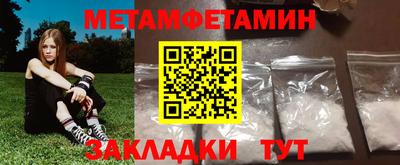 гашишное масло Северобайкальск