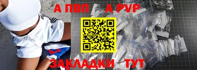 стаф Севастополь