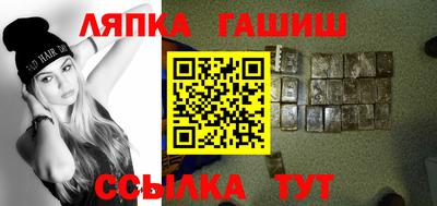 стаф Севастополь