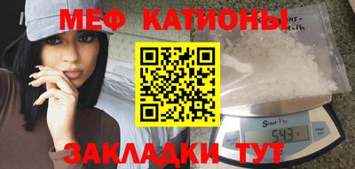 стаф Севастополь