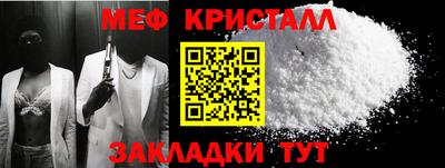 стаф Севастополь