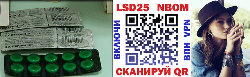 Лсд 25 экстази кислота  Мытищи 