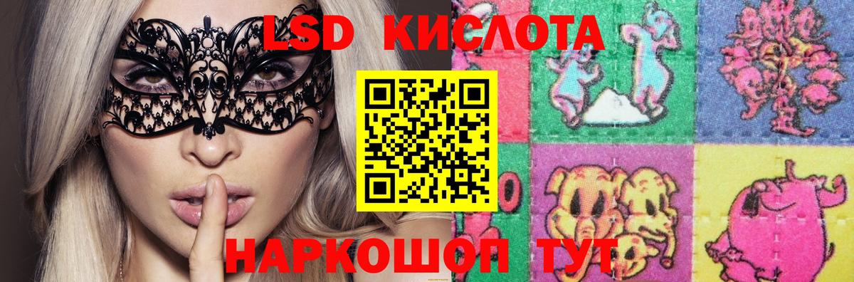 ГЕРОИН Мытищи