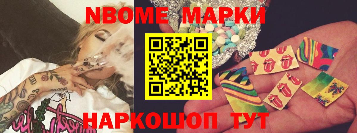 ЛСД экстази ecstasy Мытищи