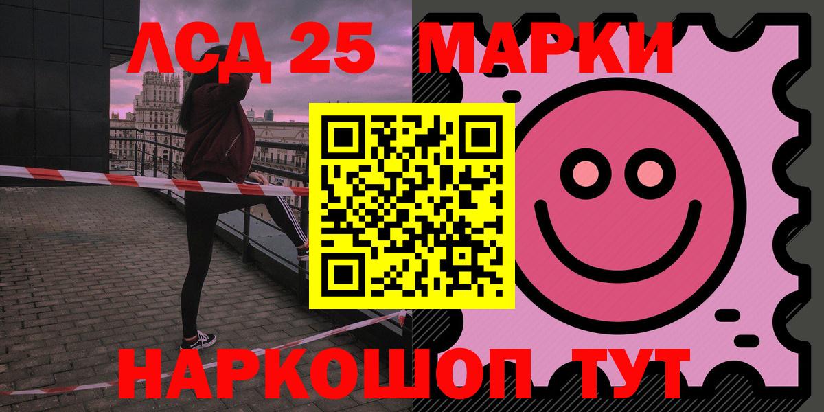 Мытищи  ЛСД экстази  Вход с VPN  ЛСД экстази кислота  ЛСД экстази кислота 
