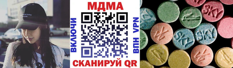 MDMA crystal  Мытищи 