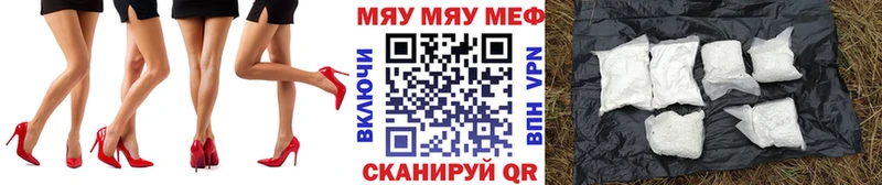 гидра рабочий сайт  Мытищи  Мефедрон mephedrone 