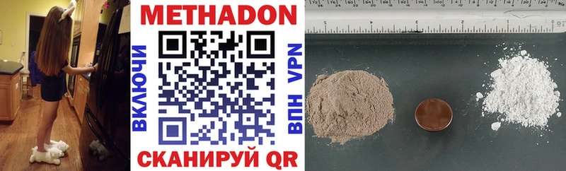 МЕТАДОН VHQ Мытищи