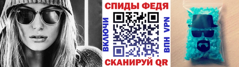Метамфетамин пудра Мытищи
