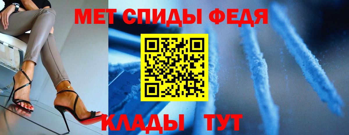 Мытищи  МЕТАМФЕТАМИН витя  МЕТАМФЕТАМИН витя  Вход с VPN 