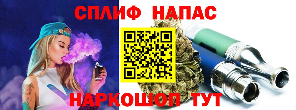 Марихуана White Widow Мытищи
